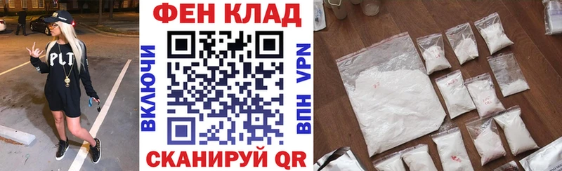 АМФЕТАМИН Premium  как найти наркотики  Абинск 