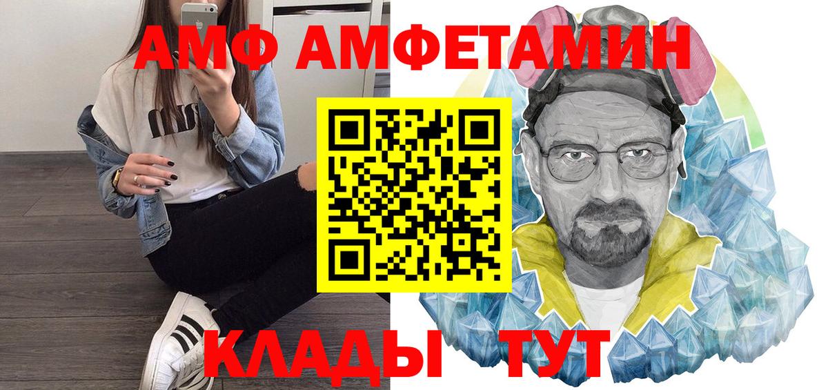 Хэш  Канабис  Марки ЛСД  Абинск  Мефедрон  Вход с VPN 