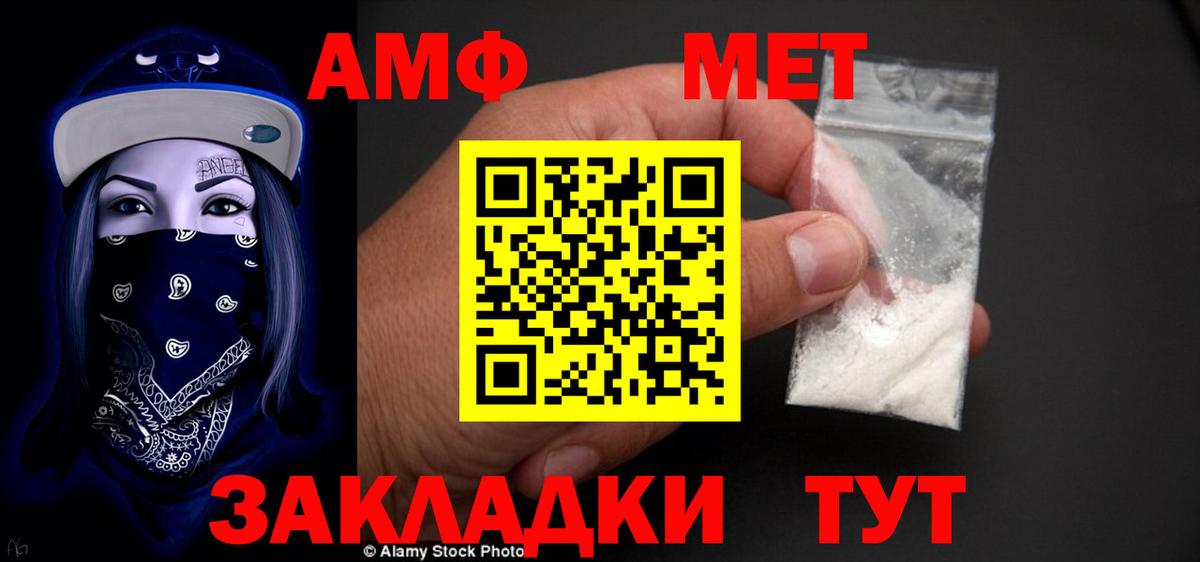 Амфетамин Розовый  АМФЕТАМИН  АМФЕТАМИН  Абинск 