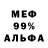 Alpha PVP СК Frairy Show