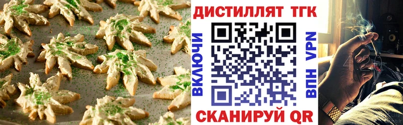 дарнет шоп  это клад  Печенье с ТГК марихуана  Абинск  KRAKEN рабочий сайт 