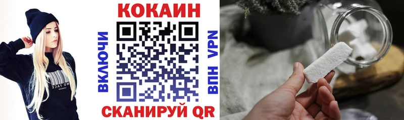 COCAIN 97% Абинск
