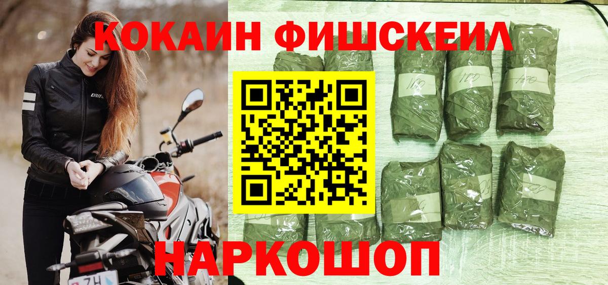 Абинск  Кокаин Эквадор  Кокаин Колумбийский  купить   Вход с VPN 