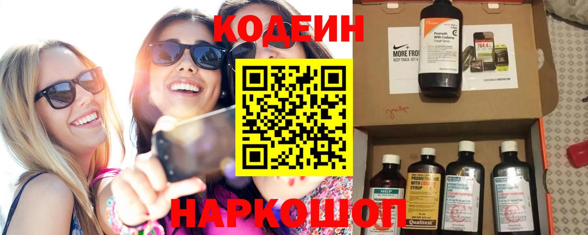 Cocaine  ЭКСТАЗИ  Абинск  Мефедрон   Конопля  Меф   Гашиш  A-PVP СОЛЬ кристаллы  Лсд 25 