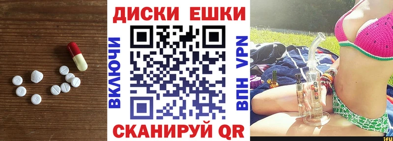 Ecstasy Дубай  Абинск 
