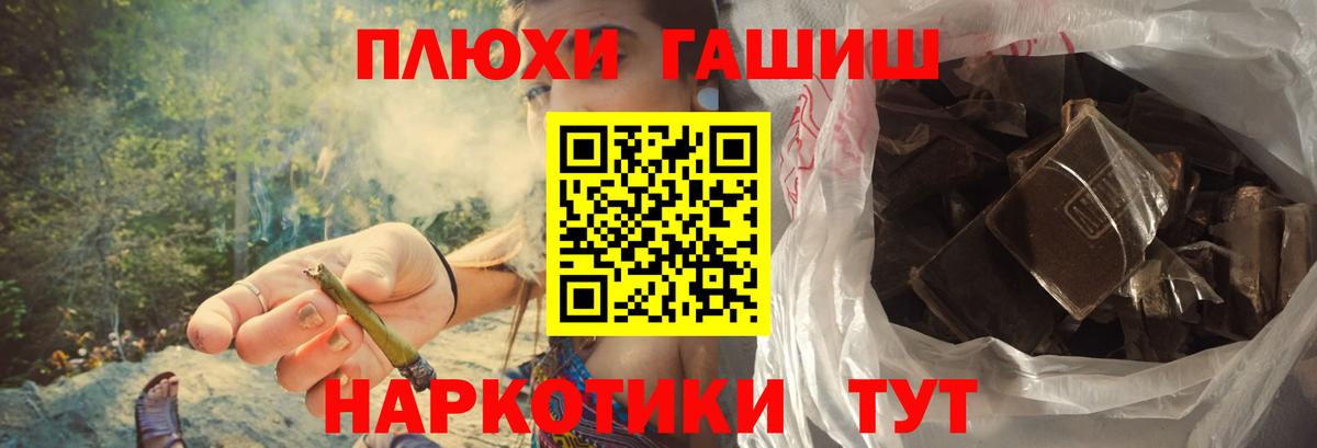 Codein Абинск