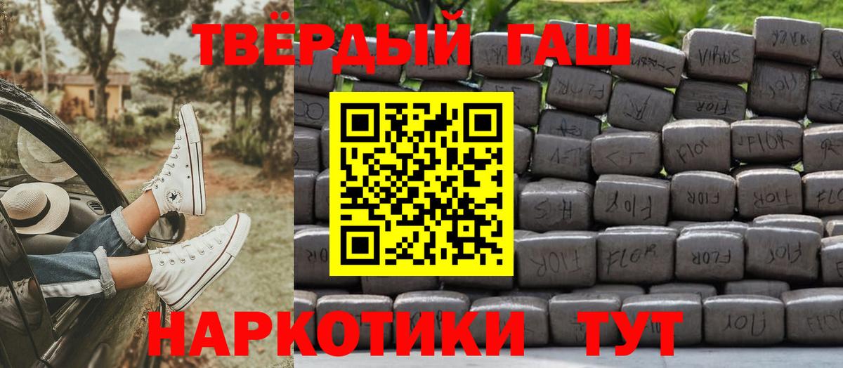 Гашиш Изолятор  Абинск  Гашиш убойный 