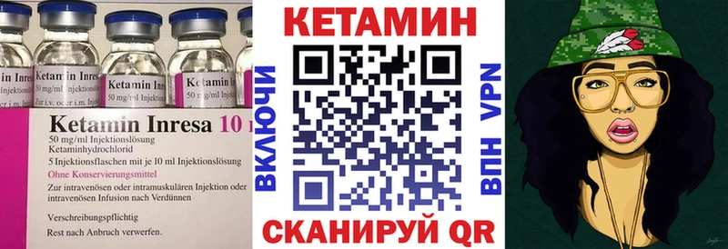 КЕТАМИН VHQ Абинск