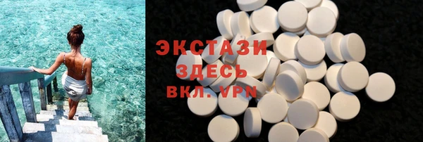 MDMA Premium VHQ Переславль-Залесский