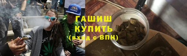 мескалин Гусиноозёрск