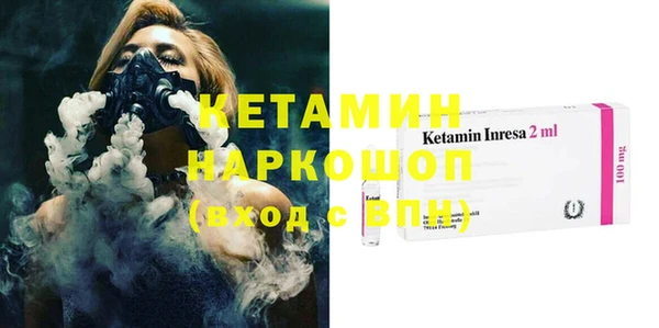 MDMA Premium VHQ Переславль-Залесский