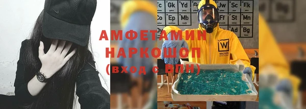 MDMA Premium VHQ Переславль-Залесский