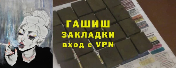 MDMA Premium VHQ Переславль-Залесский