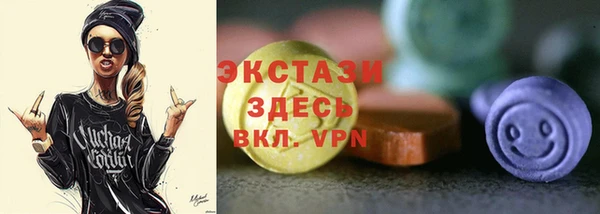 MDMA Premium VHQ Переславль-Залесский