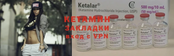 MDMA Premium VHQ Переславль-Залесский