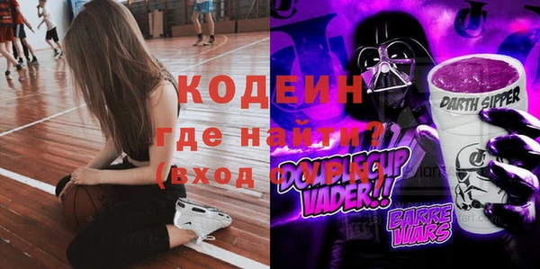 MDMA Premium VHQ Переславль-Залесский