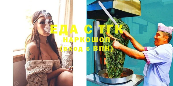MDMA Premium VHQ Переславль-Залесский