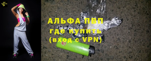 MDMA Premium VHQ Переславль-Залесский