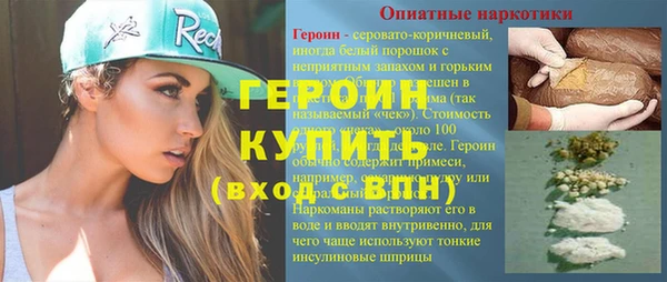 шишки Пересвет
