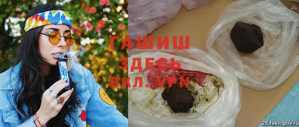 шишки Пересвет