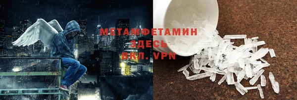шишки Пересвет