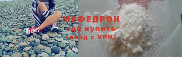 MDMA Premium VHQ Переславль-Залесский