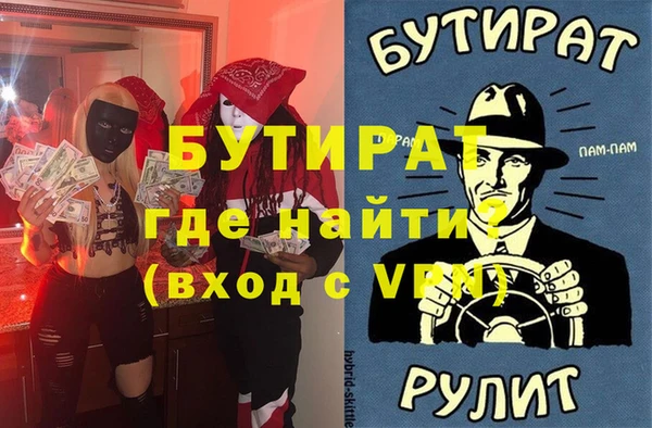 MDMA Premium VHQ Переславль-Залесский