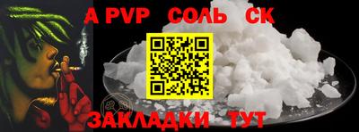 кокаин Азнакаево