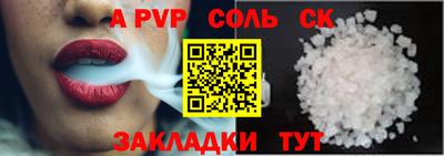 кокаин Азнакаево