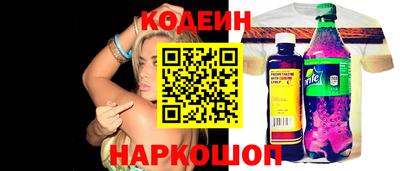 кокаин Азнакаево