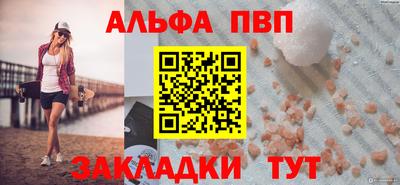 кокаин Азнакаево