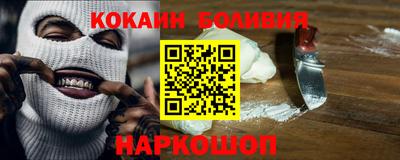 кокаин Азнакаево