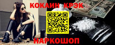 кокаин Азнакаево