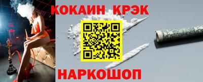 дистиллят марихуана Абакан