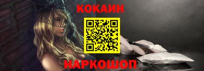 ГАЛЛЮЦИНОГЕННЫЕ ГРИБЫ Абакан