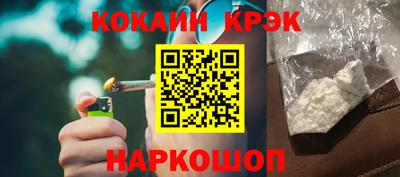 метамфетамин Абинск