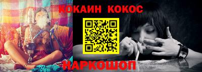дистиллят марихуана Абакан