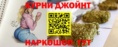 метамфетамин Абинск