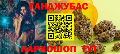 метамфетамин Абинск
