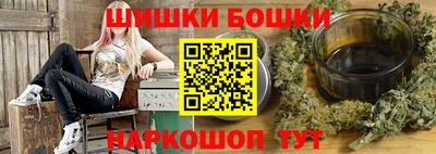 дистиллят марихуана Абакан