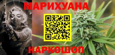 метамфетамин Абинск