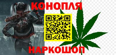 дистиллят марихуана Абакан