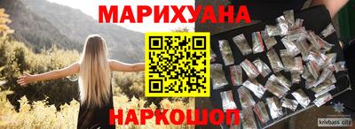метамфетамин Абинск