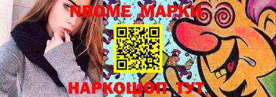 метамфетамин Абинск