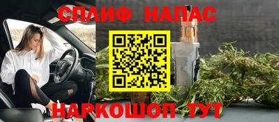 синтетический гашиш Азнакаево