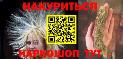 мяу мяу мука Апшеронск