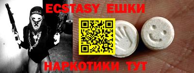 дистиллят марихуана Абакан