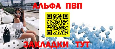 синтетический гашиш Азнакаево