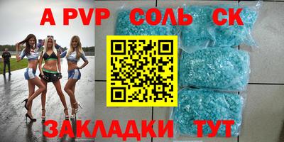 синтетический гашиш Азнакаево