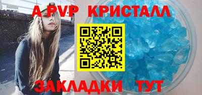 кокаин Азнакаево